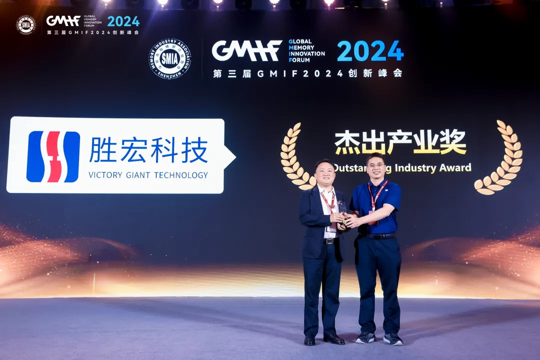 九游ninegame科技荣获 GMIF 2024 “杰出产业奖”